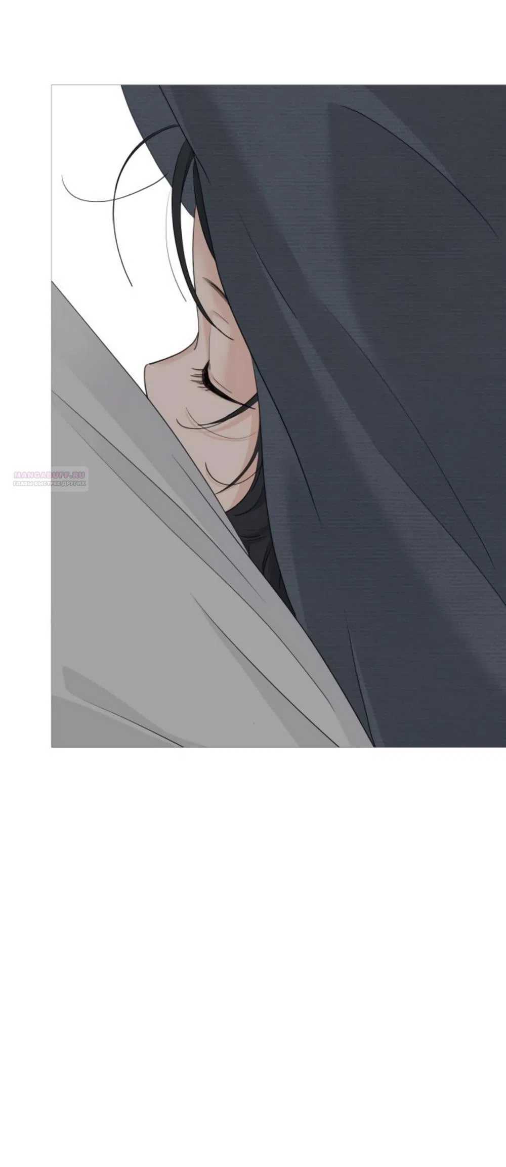 Страница 46 главы 65 манги Сам И ведёт ответную игру / Sami Plays the Game