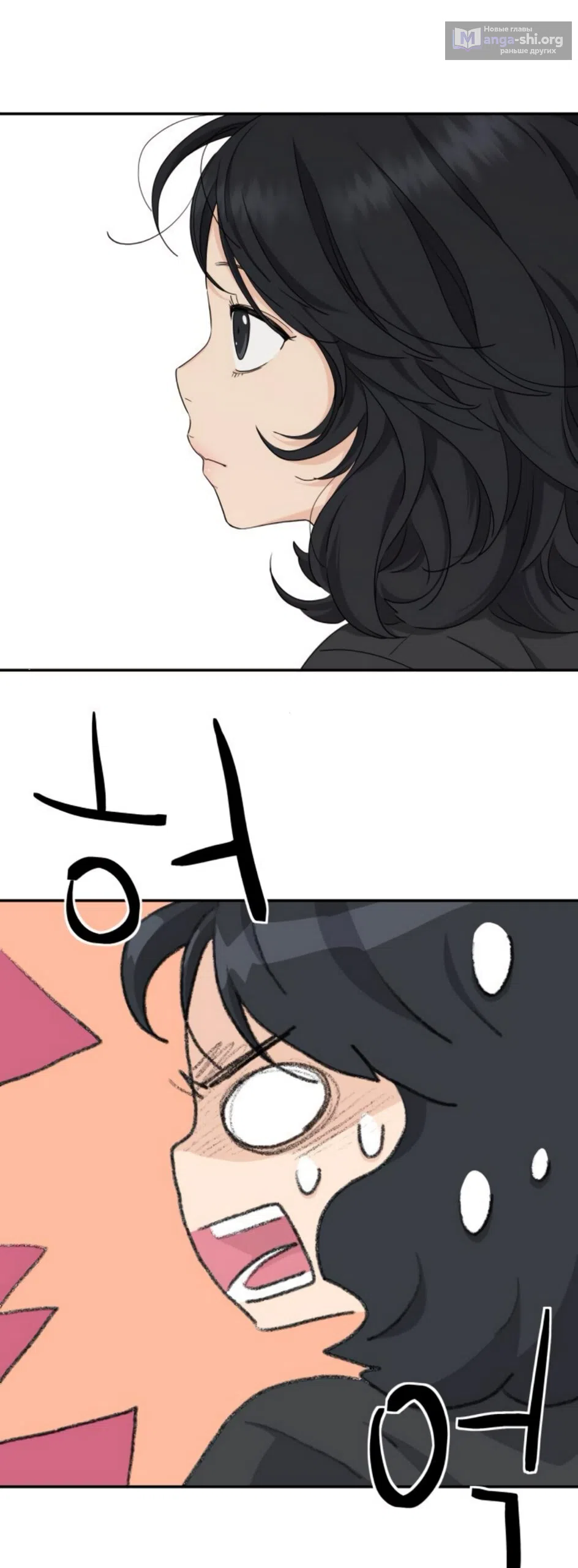 Страница 53 главы 65 манги Сам И ведёт ответную игру / Sami Plays the Game