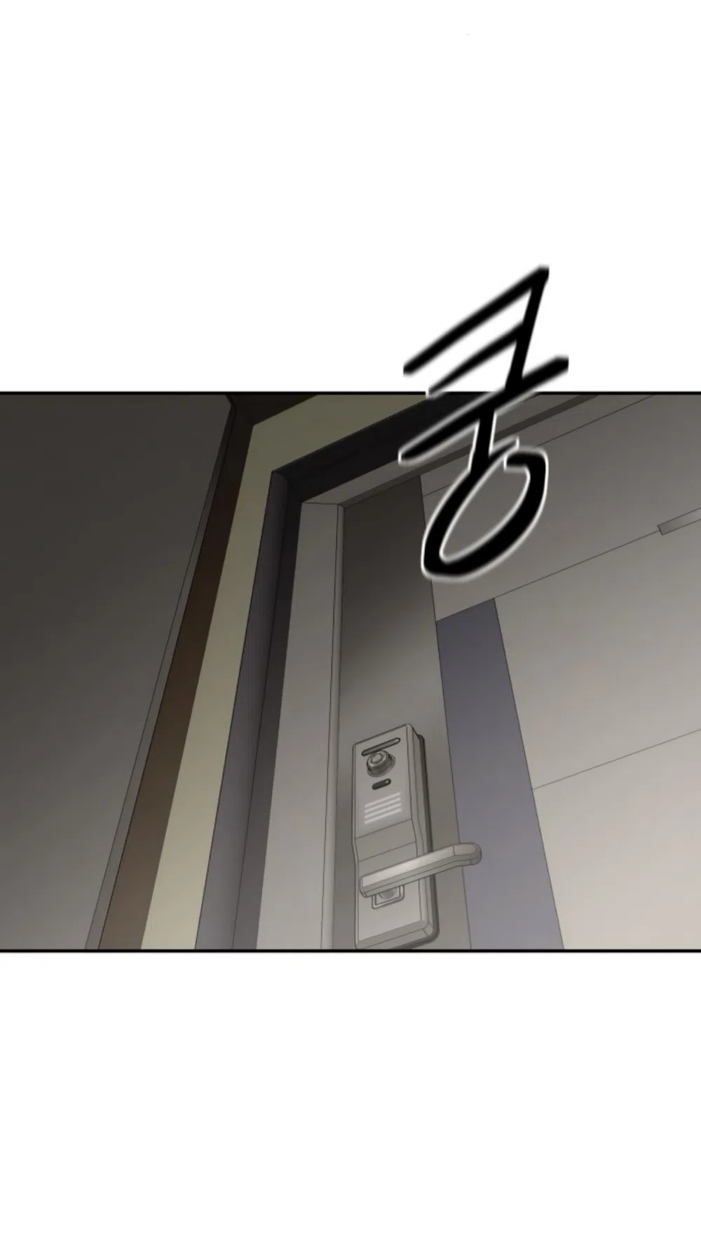 Страница 60 главы 65 манги Сам И ведёт ответную игру / Sami Plays the Game