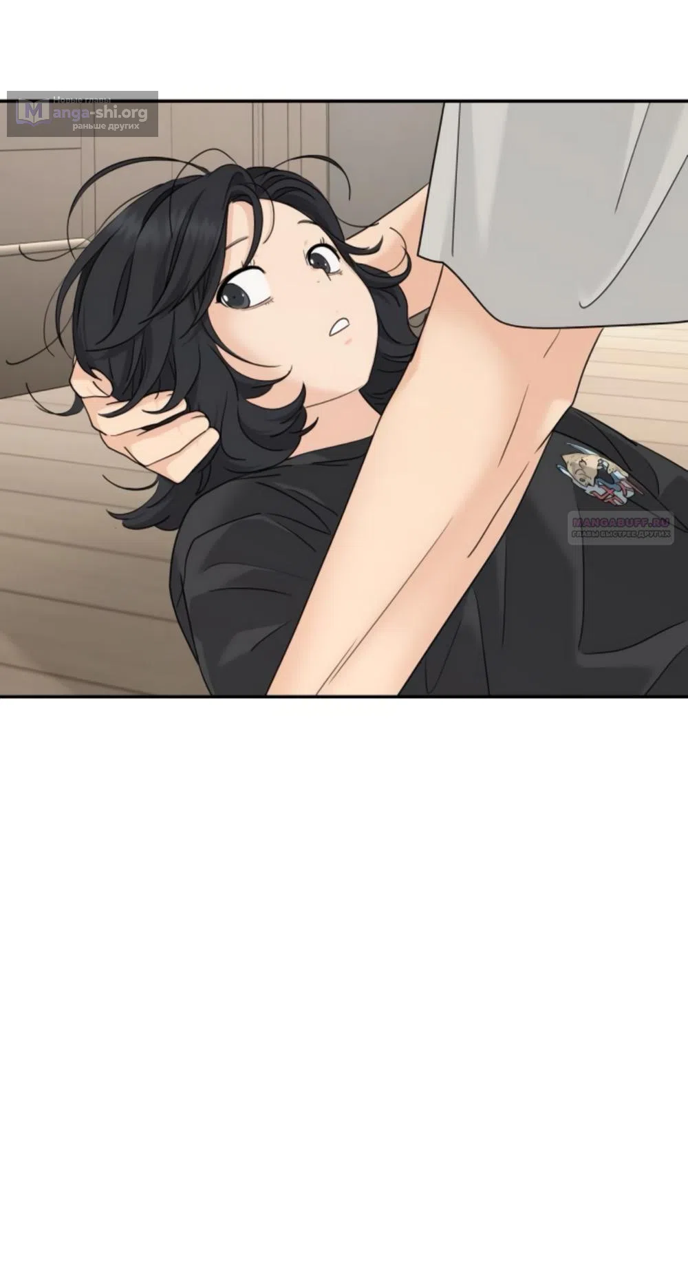 Страница 62 главы 65 манги Сам И ведёт ответную игру / Sami Plays the Game