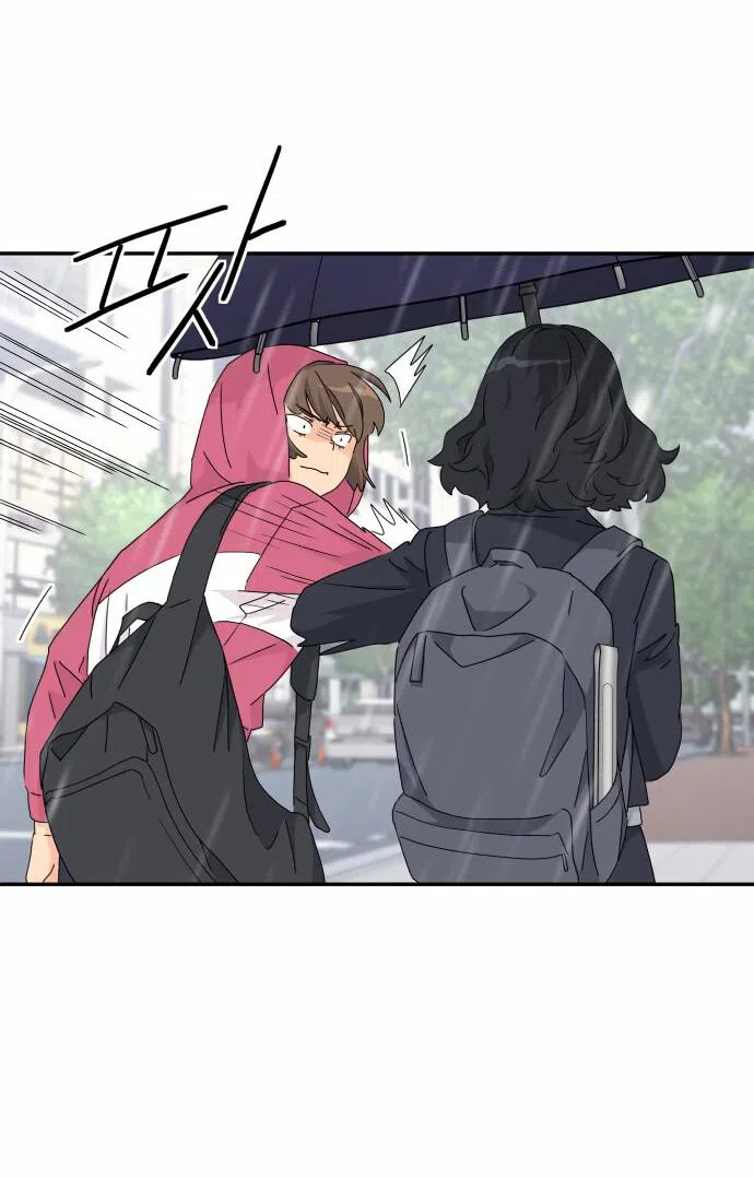 Страница 5 главы 13 манги Сам И ведёт ответную игру / Sami Plays the Game