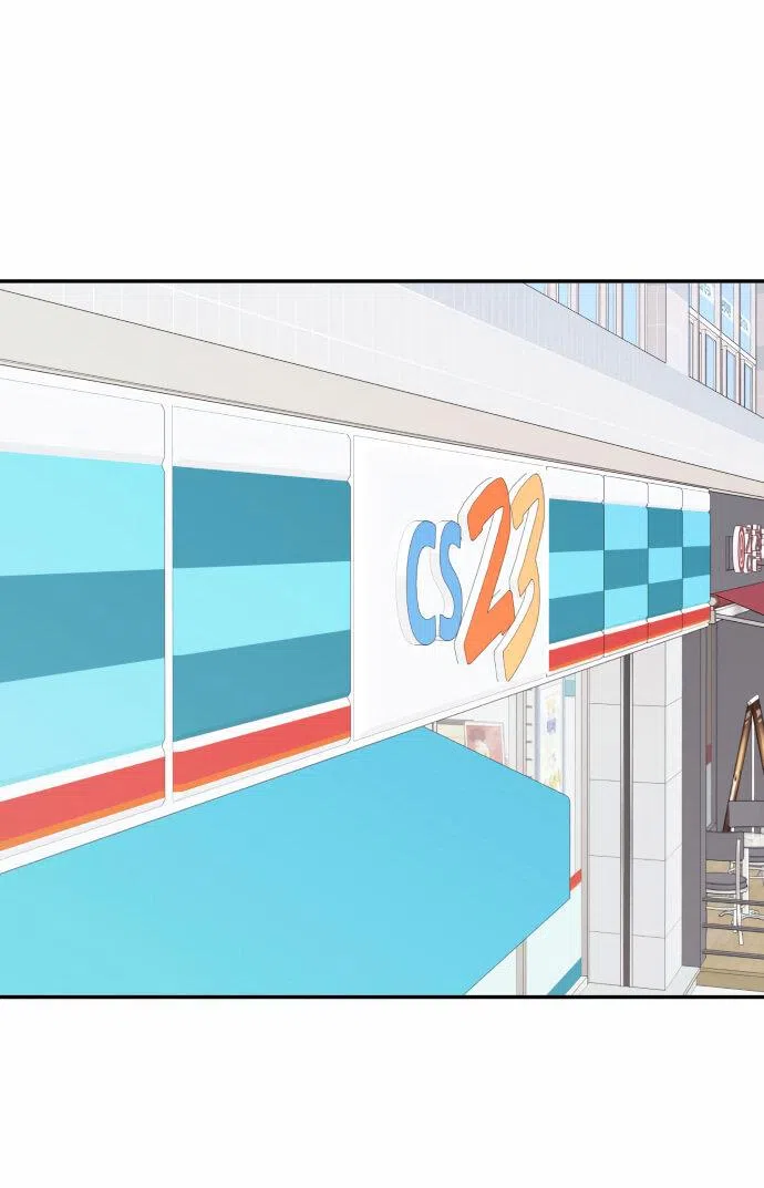 Страница 32 главы 13 манги Сам И ведёт ответную игру / Sami Plays the Game