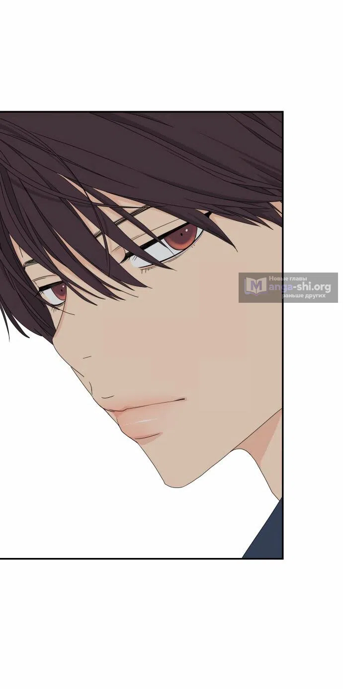 Страница 65 главы 13 манги Сам И ведёт ответную игру / Sami Plays the Game