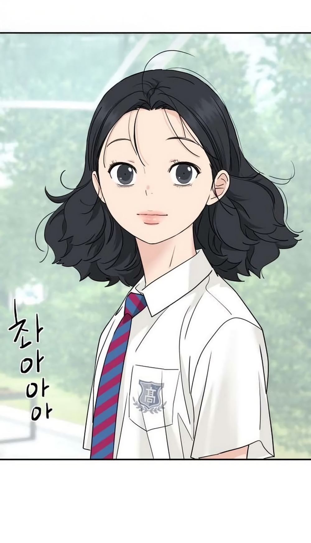 Страница 39 главы 79 манги Сам И ведёт ответную игру / Sami Plays the Game