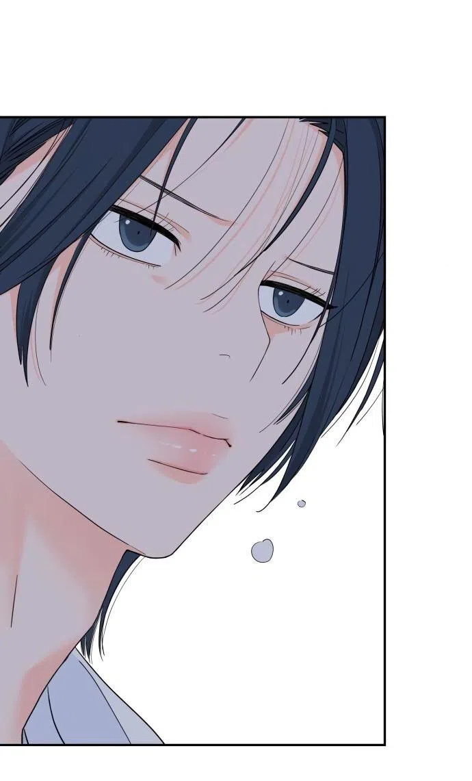 Страница 7 главы 47 манги Сам И ведёт ответную игру / Sami Plays the Game