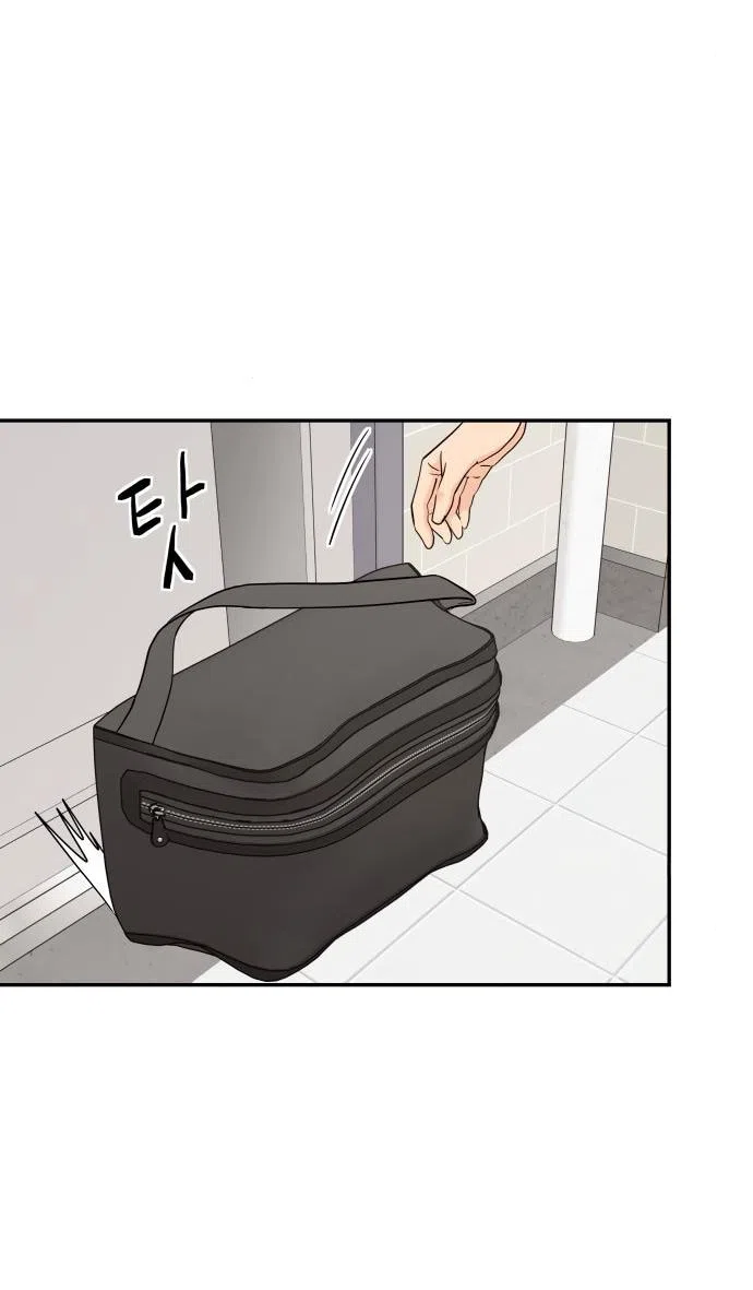 Страница 16 главы 47 манги Сам И ведёт ответную игру / Sami Plays the Game