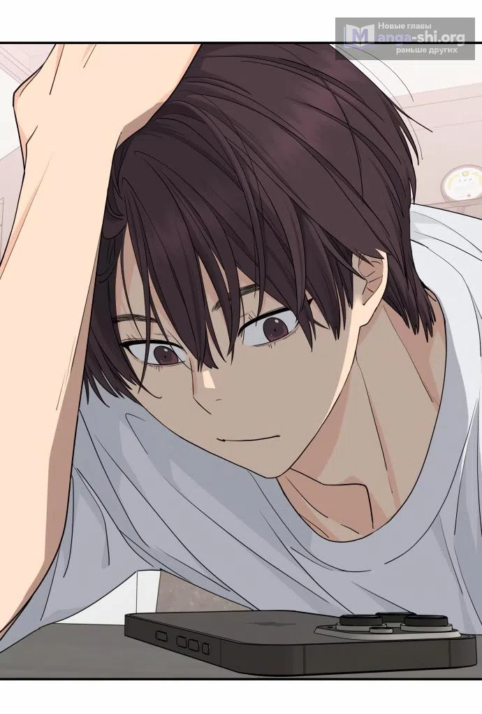 Страница 15 главы 30 манги Сам И ведёт ответную игру / Sami Plays the Game