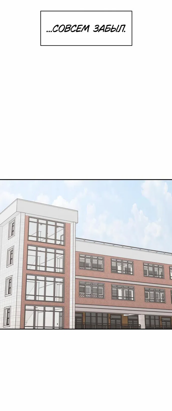 Страница 18 главы 30 манги Сам И ведёт ответную игру / Sami Plays the Game