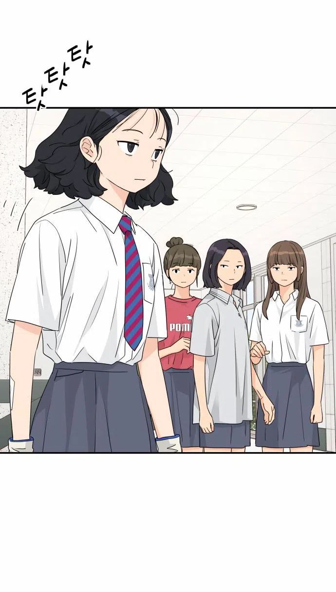 Страница 23 главы 30 манги Сам И ведёт ответную игру / Sami Plays the Game