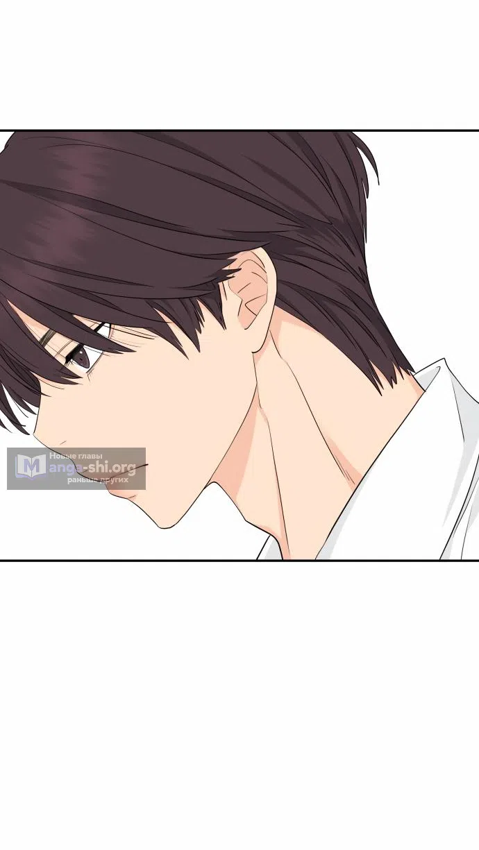 Страница 28 главы 30 манги Сам И ведёт ответную игру / Sami Plays the Game