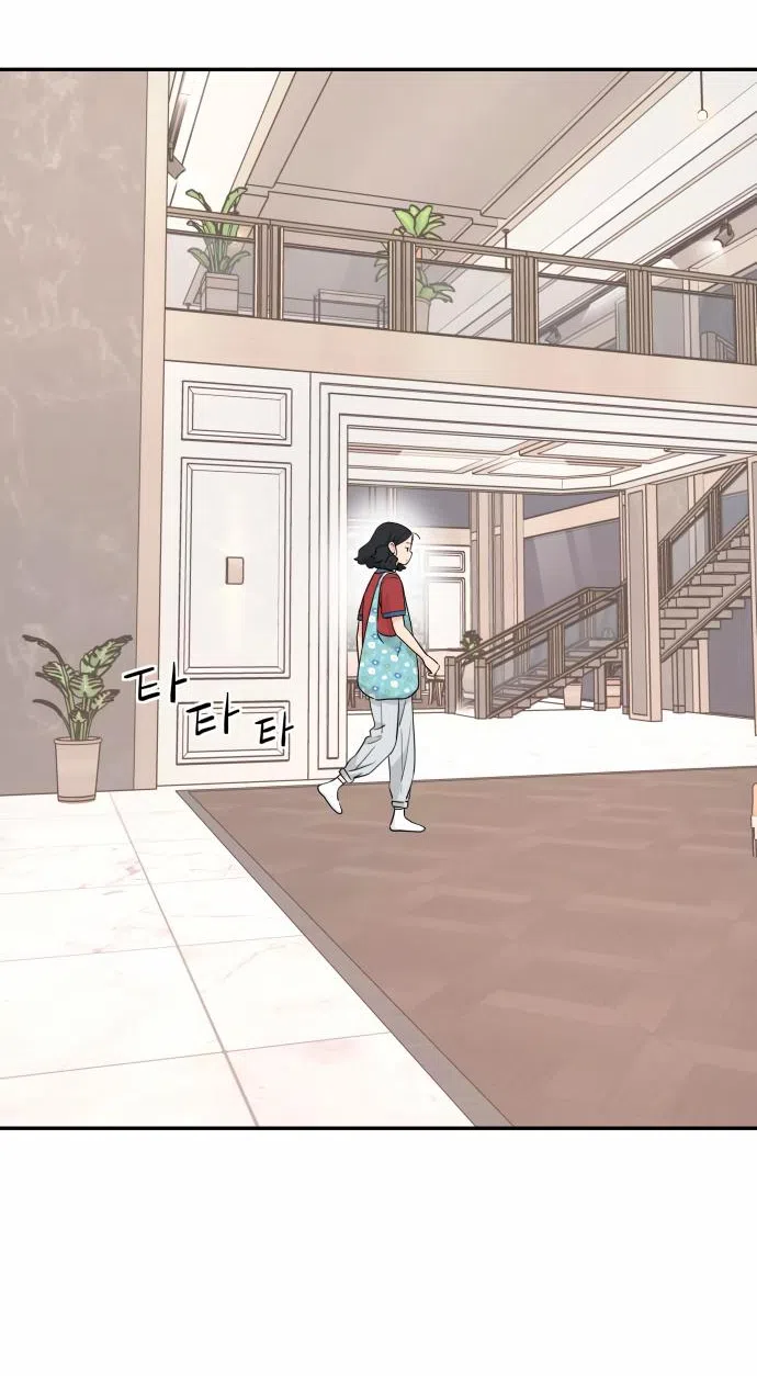 Страница 45 главы 30 манги Сам И ведёт ответную игру / Sami Plays the Game