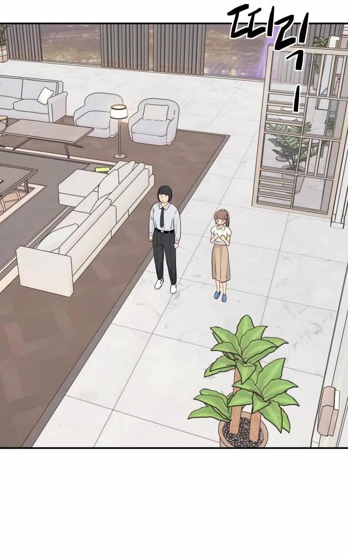 Страница 52 главы 30 манги Сам И ведёт ответную игру / Sami Plays the Game