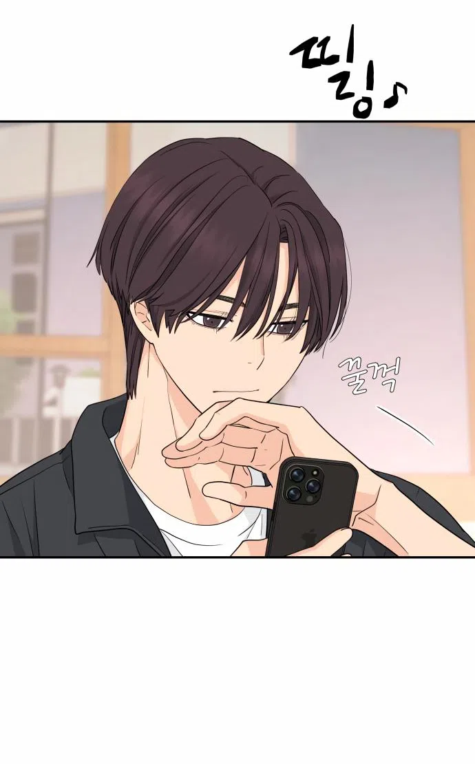 Страница 57 главы 30 манги Сам И ведёт ответную игру / Sami Plays the Game