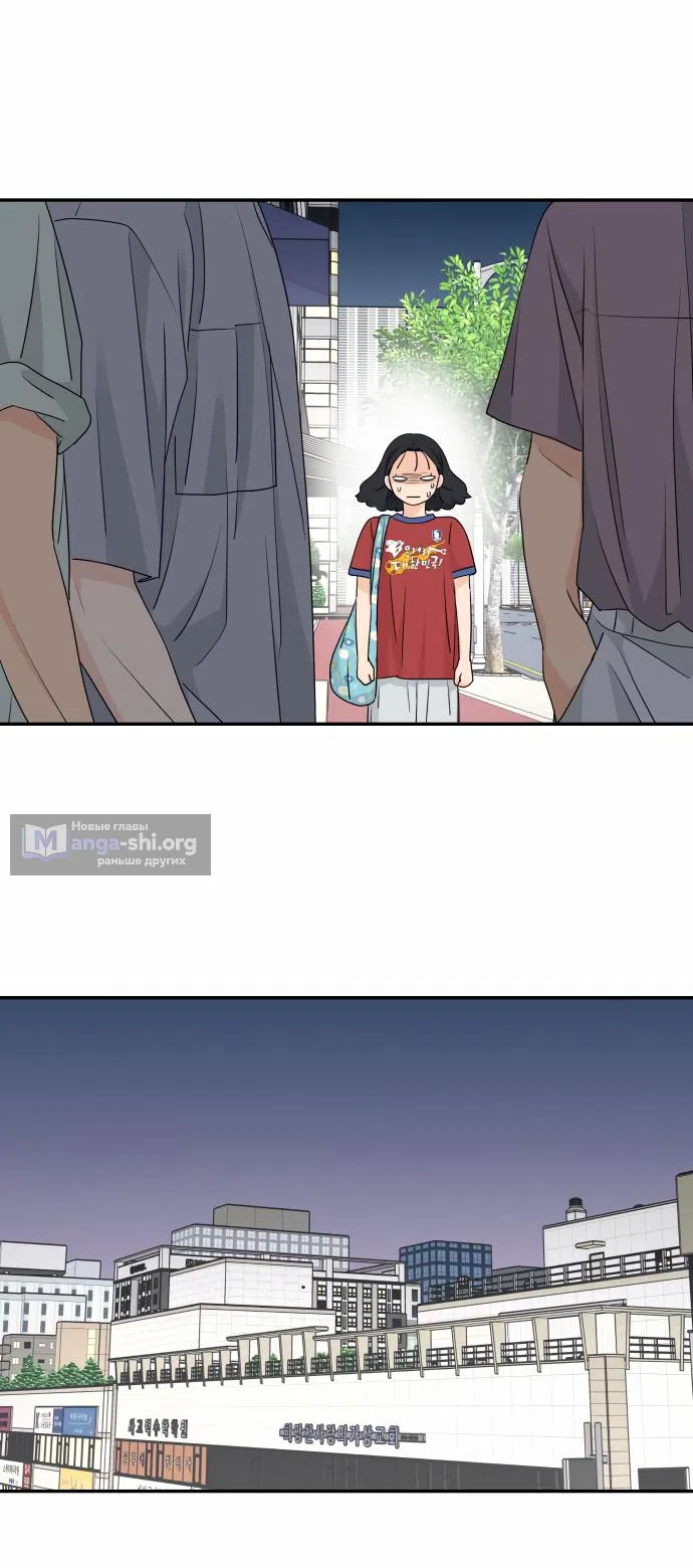 Страница 65 главы 30 манги Сам И ведёт ответную игру / Sami Plays the Game