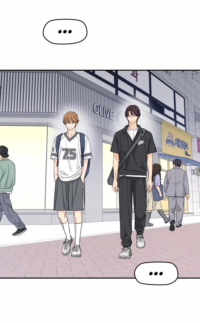 Страница 66 главы 30 манги Сам И ведёт ответную игру / Sami Plays the Game