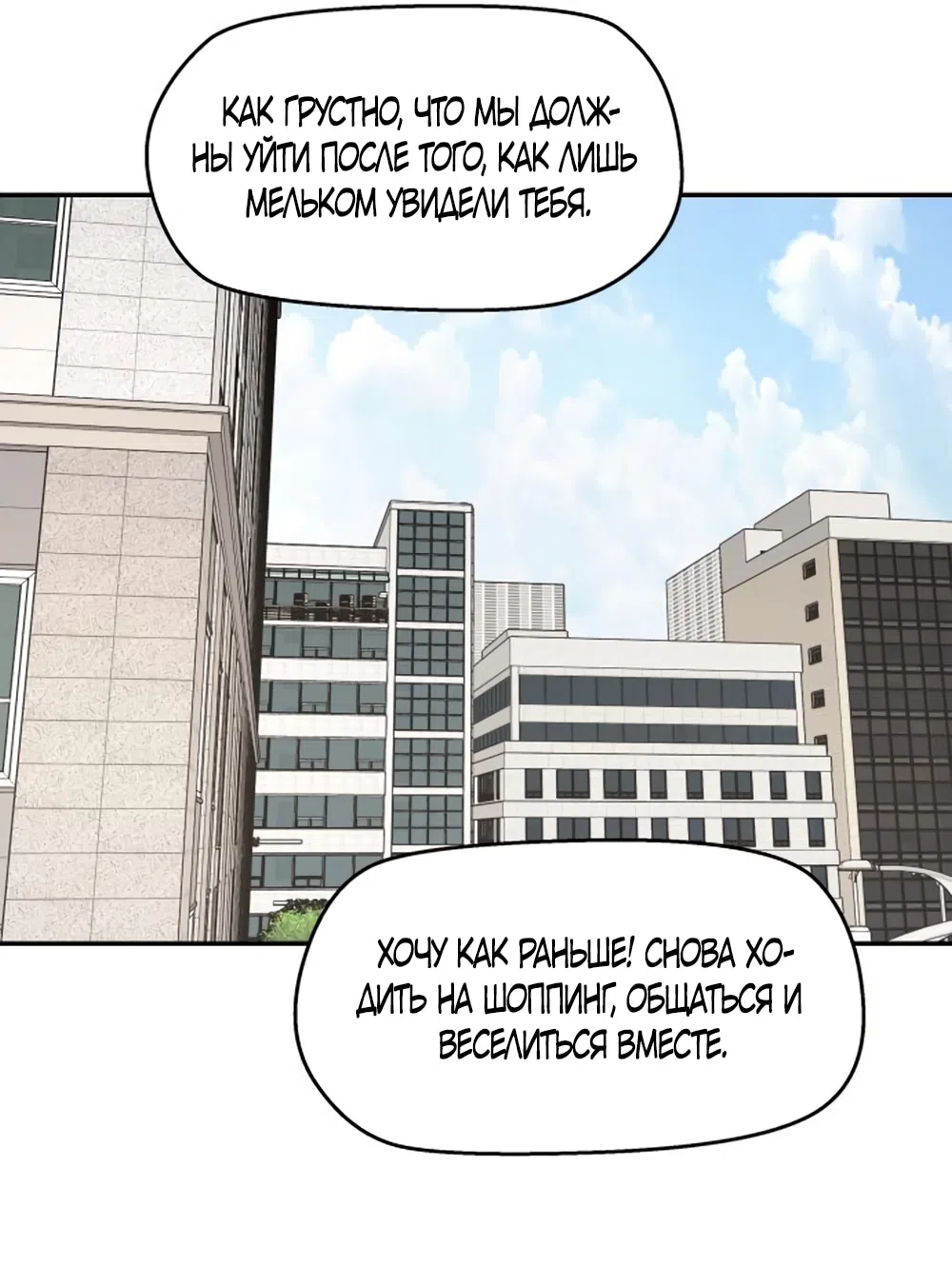 Страница 17 главы 57 манги Сам И ведёт ответную игру / Sami Plays the Game