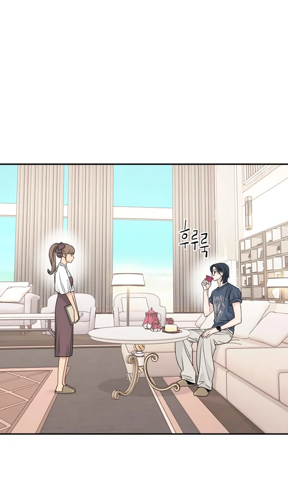 Страница 23 главы 57 манги Сам И ведёт ответную игру / Sami Plays the Game