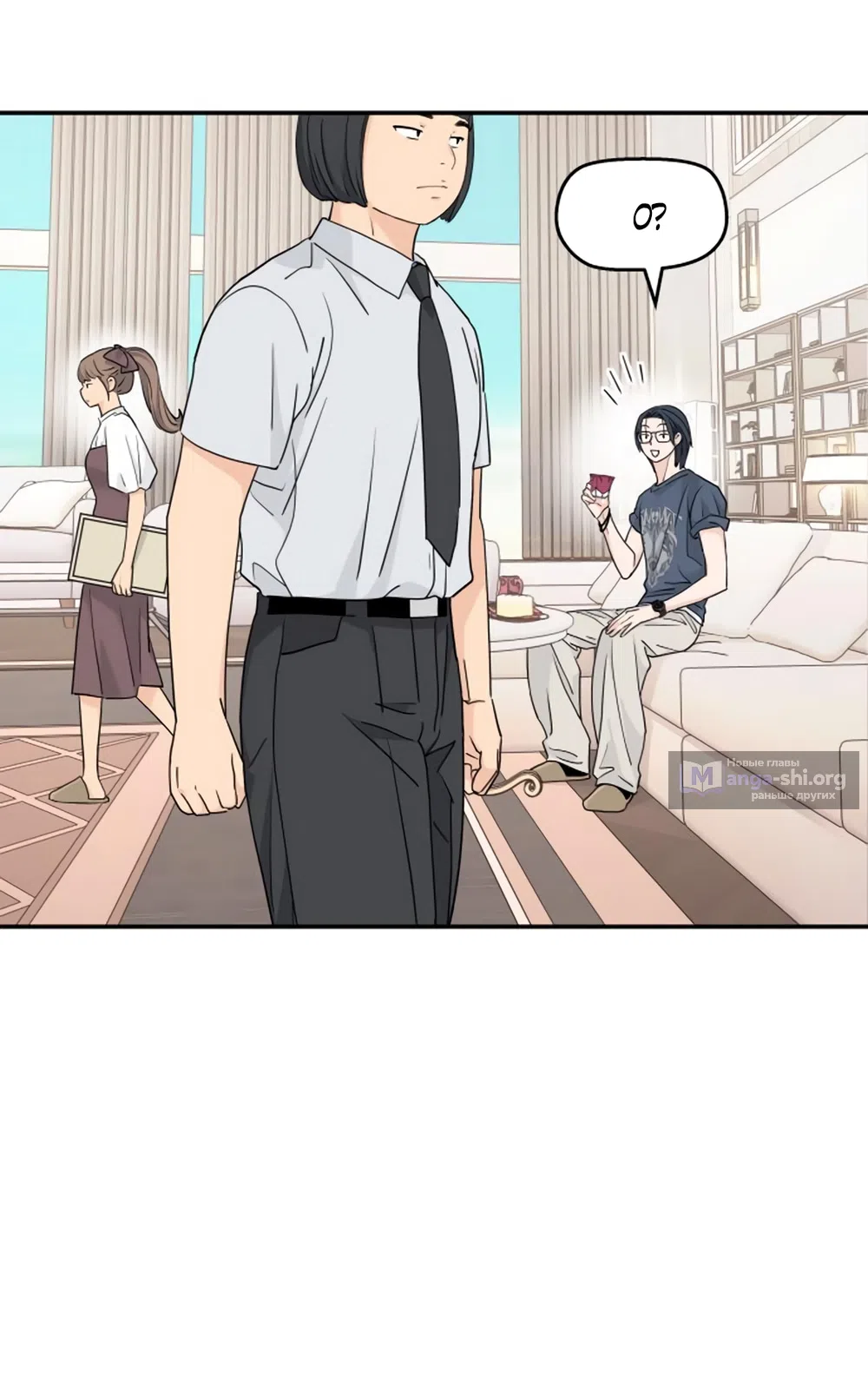 Страница 24 главы 57 манги Сам И ведёт ответную игру / Sami Plays the Game