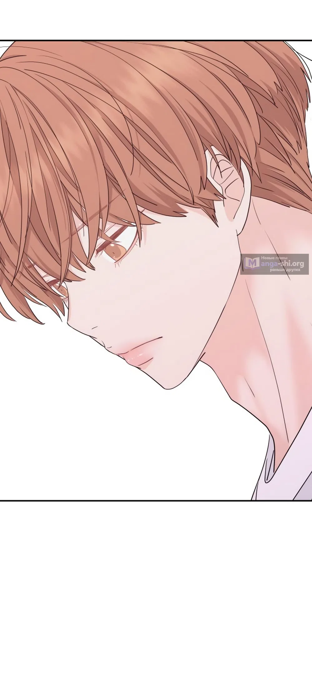 Страница 47 главы 57 манги Сам И ведёт ответную игру / Sami Plays the Game