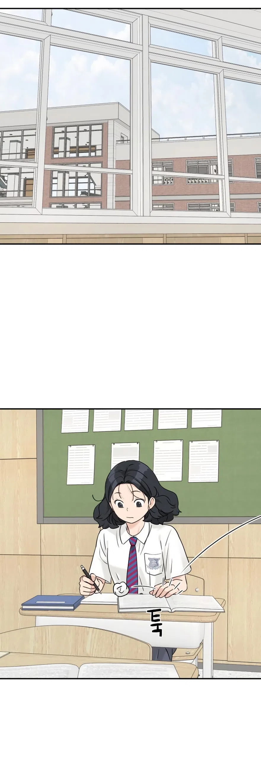 Страница 18 главы 82 манги Сам И ведёт ответную игру / Sami Plays the Game