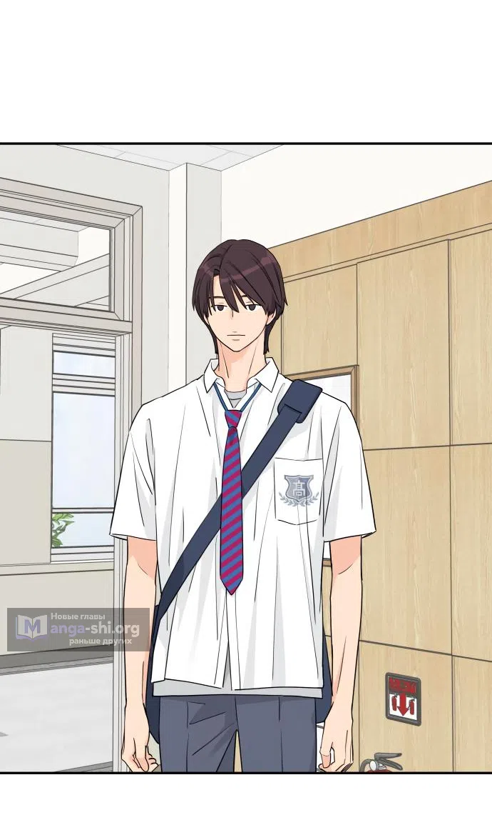 Страница 39 главы 38 манги Сам И ведёт ответную игру / Sami Plays the Game