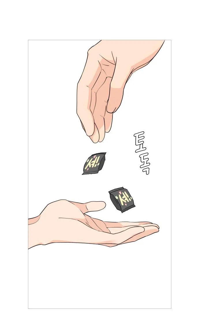 Страница 47 главы 38 манги Сам И ведёт ответную игру / Sami Plays the Game