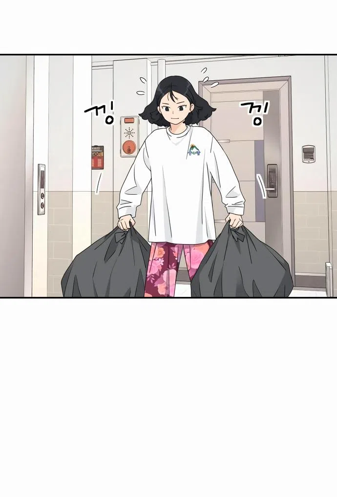 Страница 7 главы 7 манги Сам И ведёт ответную игру / Sami Plays the Game