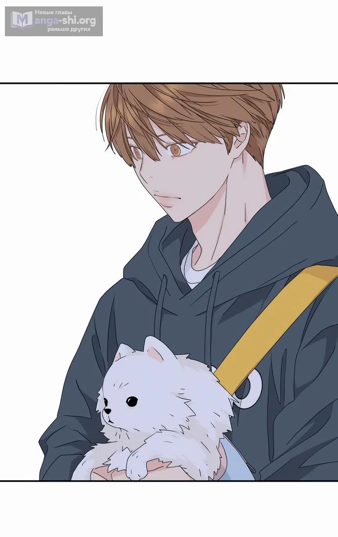 Страница 24 главы 7 манги Сам И ведёт ответную игру / Sami Plays the Game