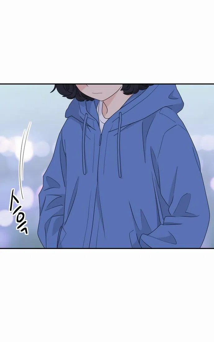 Страница 53 главы 7 манги Сам И ведёт ответную игру / Sami Plays the Game