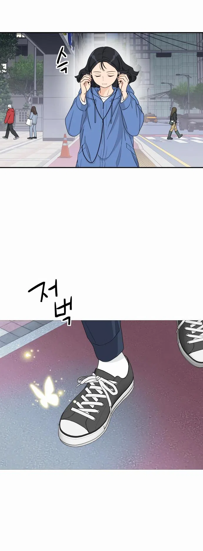 Страница 54 главы 7 манги Сам И ведёт ответную игру / Sami Plays the Game