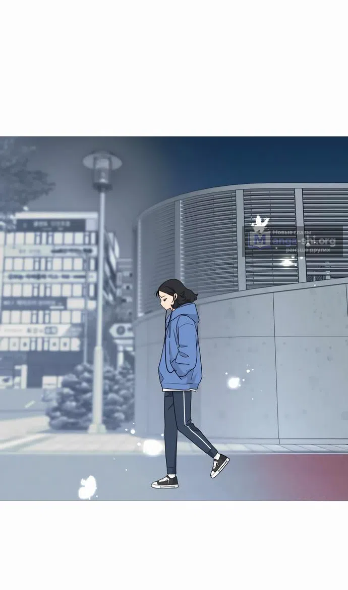 Страница 55 главы 7 манги Сам И ведёт ответную игру / Sami Plays the Game