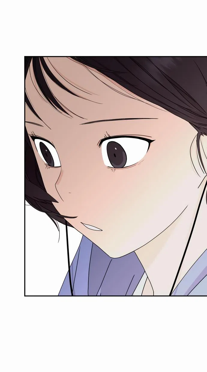 Страница 60 главы 7 манги Сам И ведёт ответную игру / Sami Plays the Game