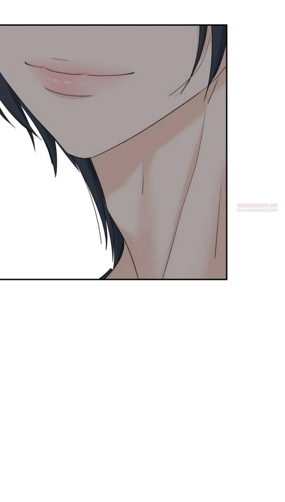 Страница 6 главы 64 манги Сам И ведёт ответную игру / Sami Plays the Game