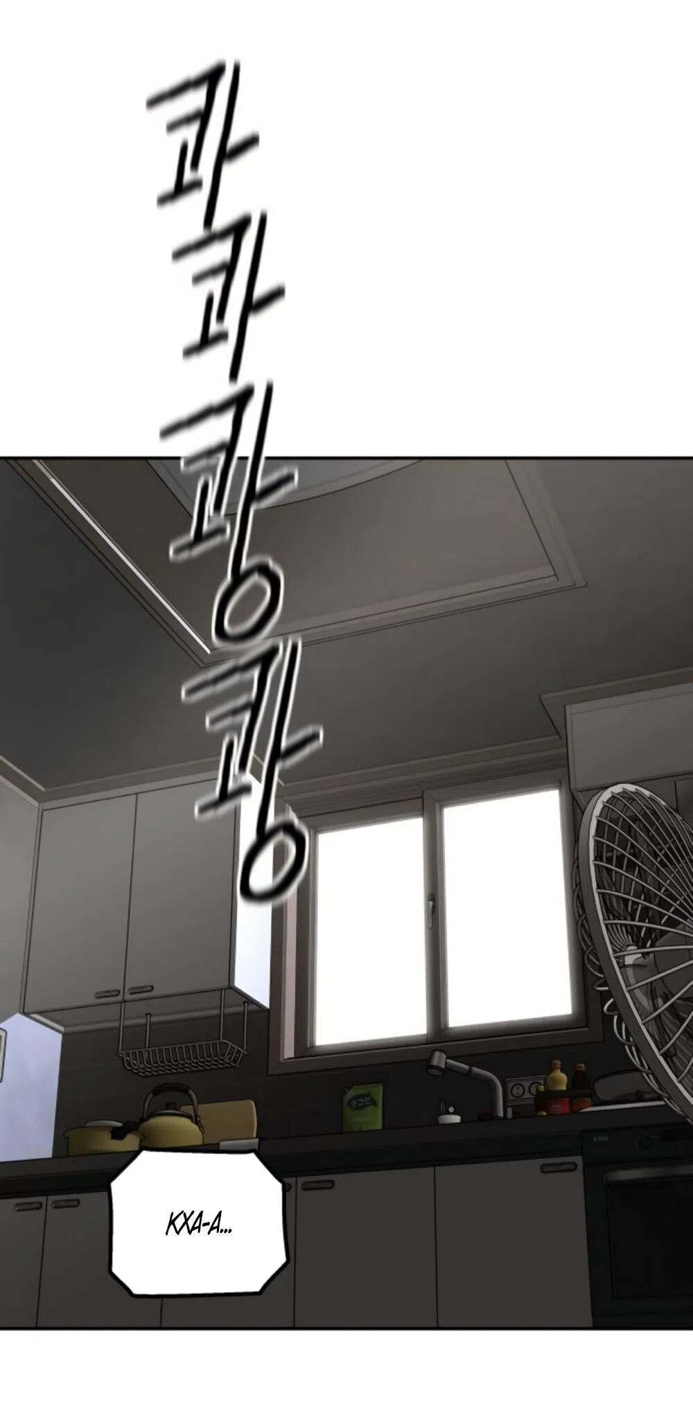 Страница 67 главы 64 манги Сам И ведёт ответную игру / Sami Plays the Game