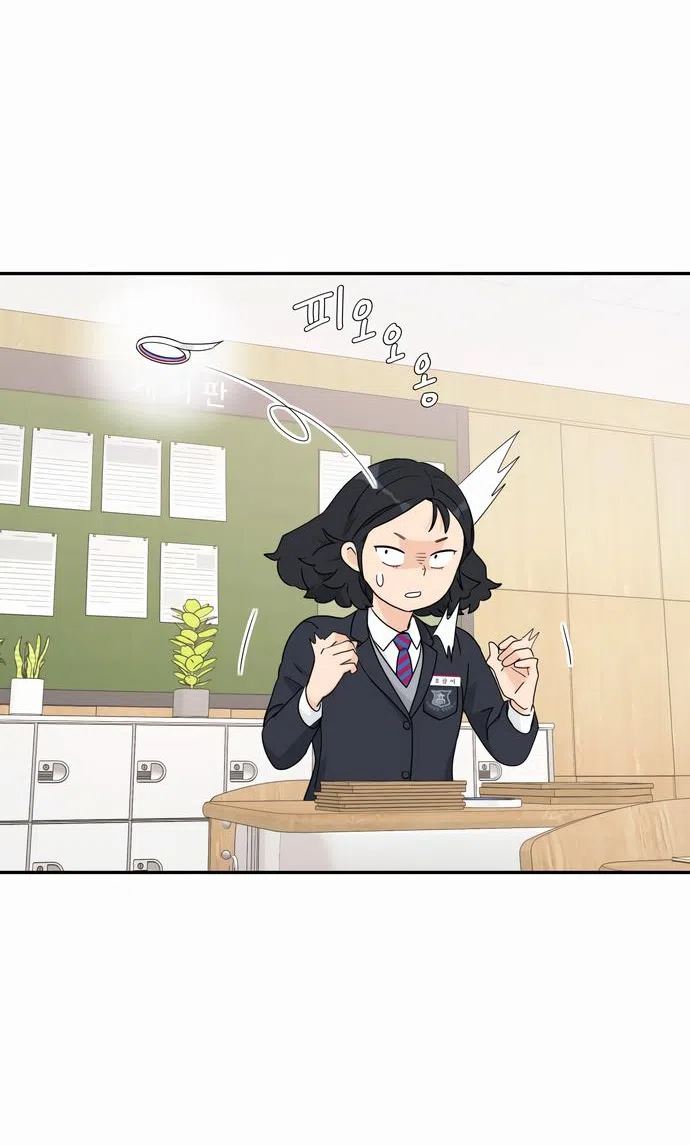 Страница 10 главы 4 манги Сам И ведёт ответную игру / Sami Plays the Game