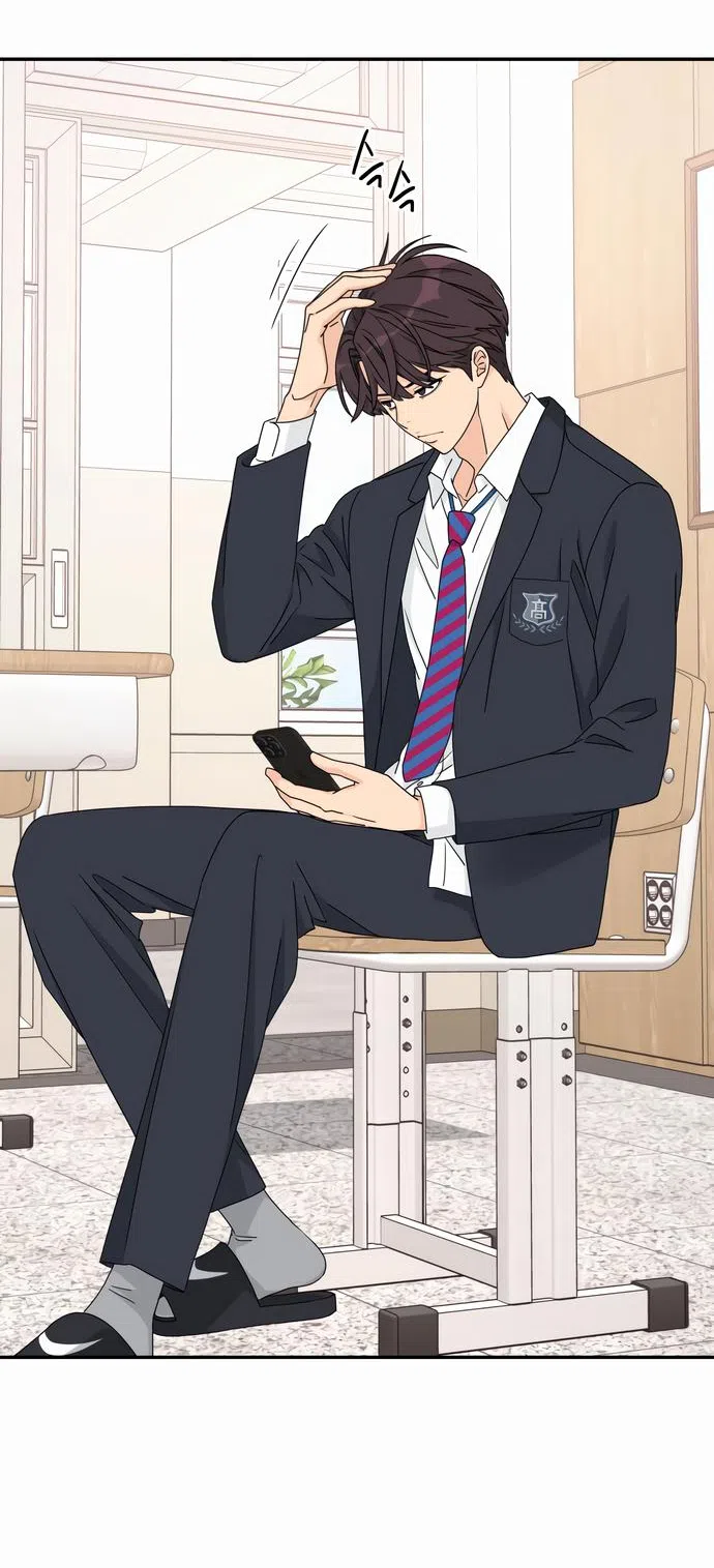 Страница 13 главы 4 манги Сам И ведёт ответную игру / Sami Plays the Game