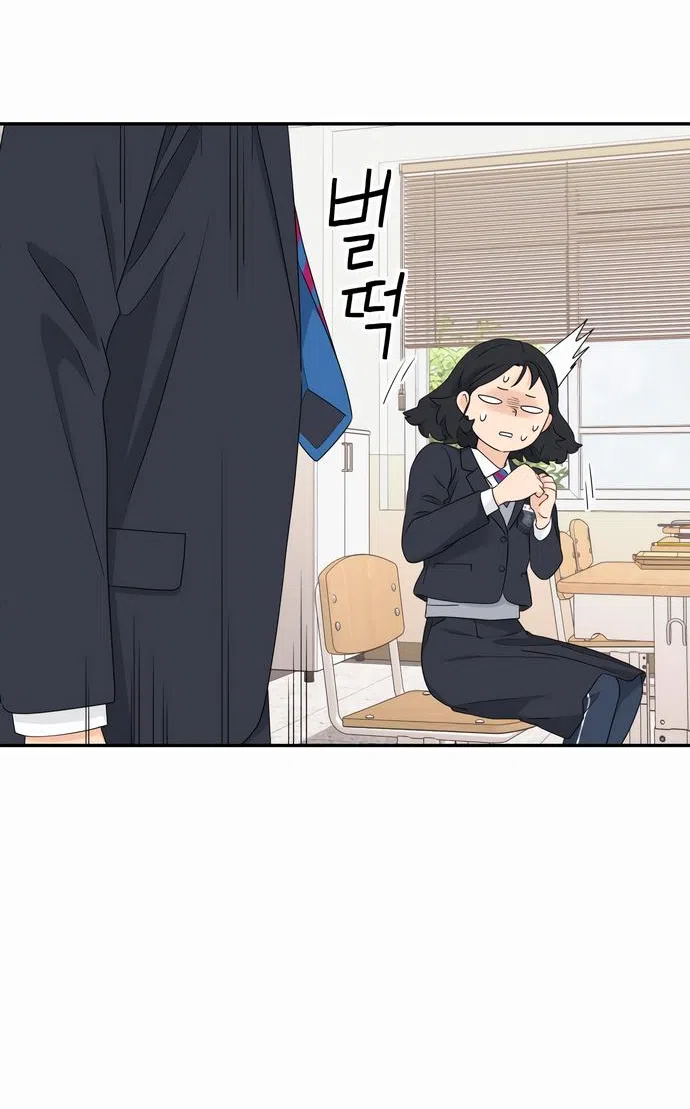 Страница 16 главы 4 манги Сам И ведёт ответную игру / Sami Plays the Game