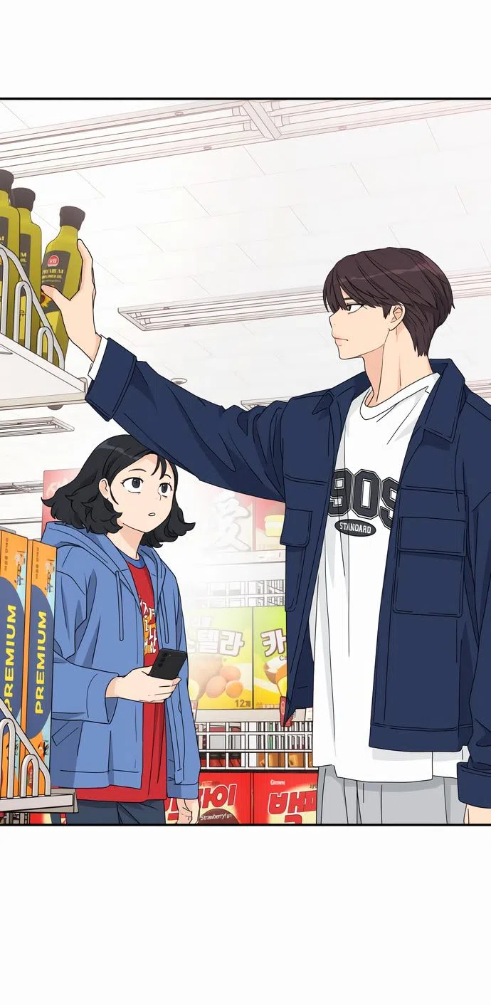 Страница 39 главы 4 манги Сам И ведёт ответную игру / Sami Plays the Game