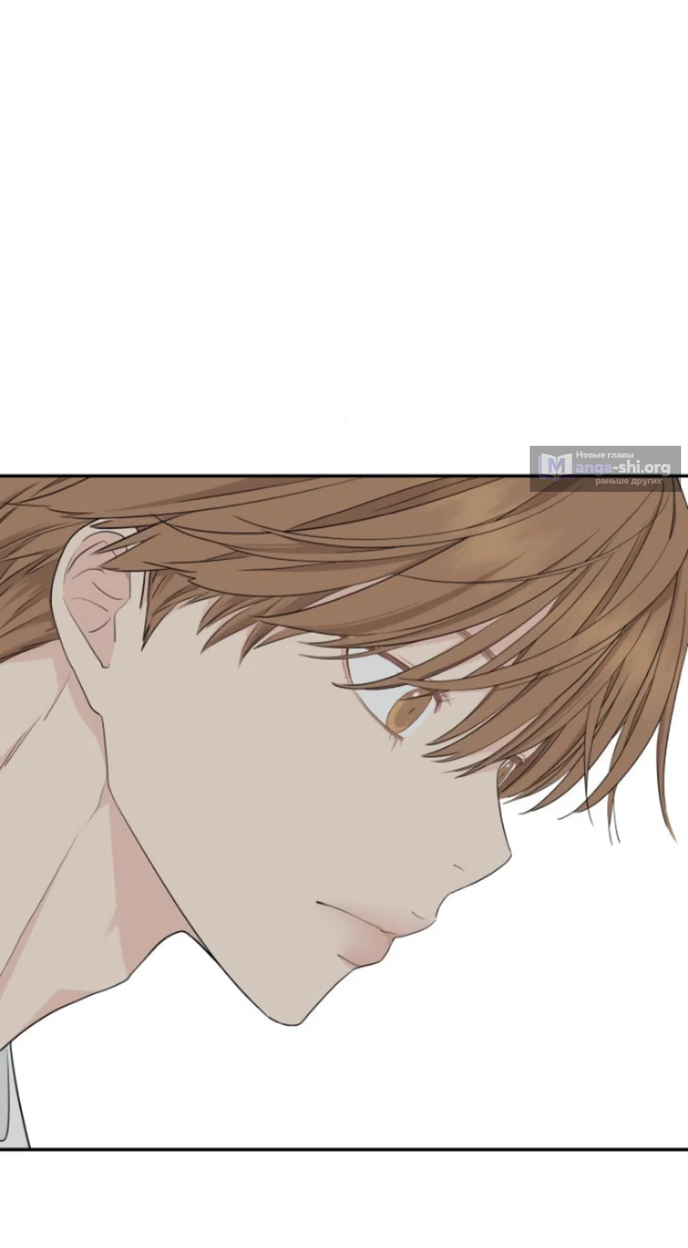 Страница 10 главы 27 манги Сам И ведёт ответную игру / Sami Plays the Game