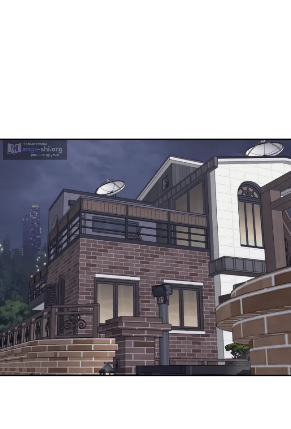 Страница 13 главы 27 манги Сам И ведёт ответную игру / Sami Plays the Game