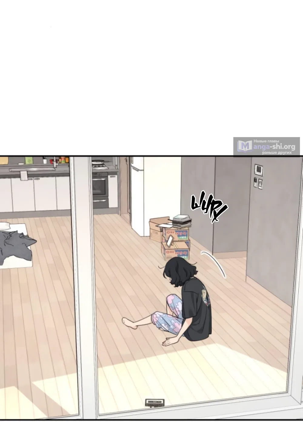 Страница 33 главы 27 манги Сам И ведёт ответную игру / Sami Plays the Game