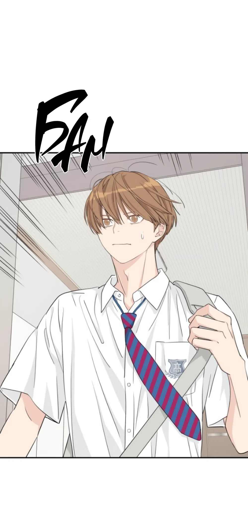 Страница 38 главы 27 манги Сам И ведёт ответную игру / Sami Plays the Game