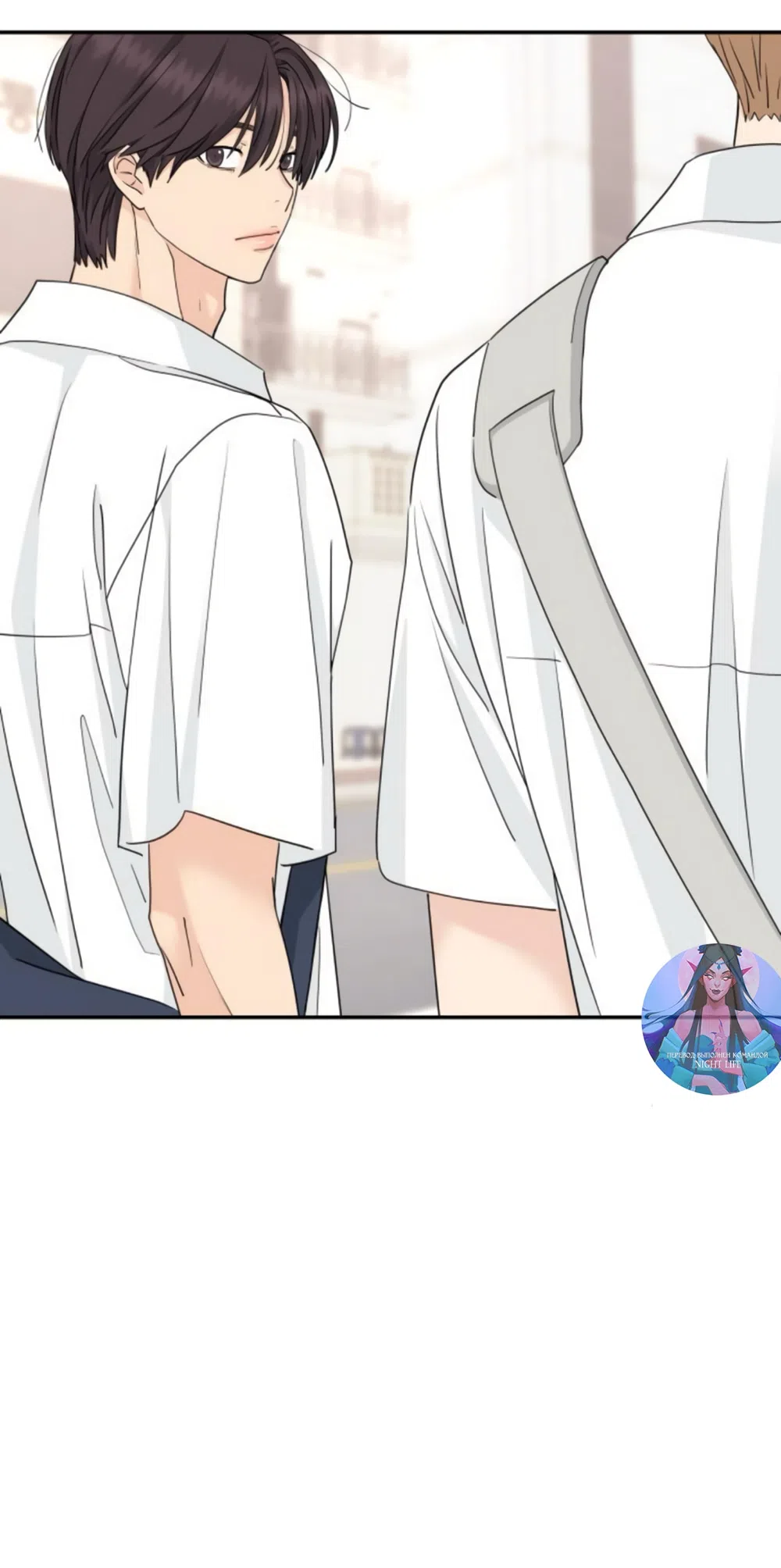 Страница 21 главы 61 манги Сам И ведёт ответную игру / Sami Plays the Game