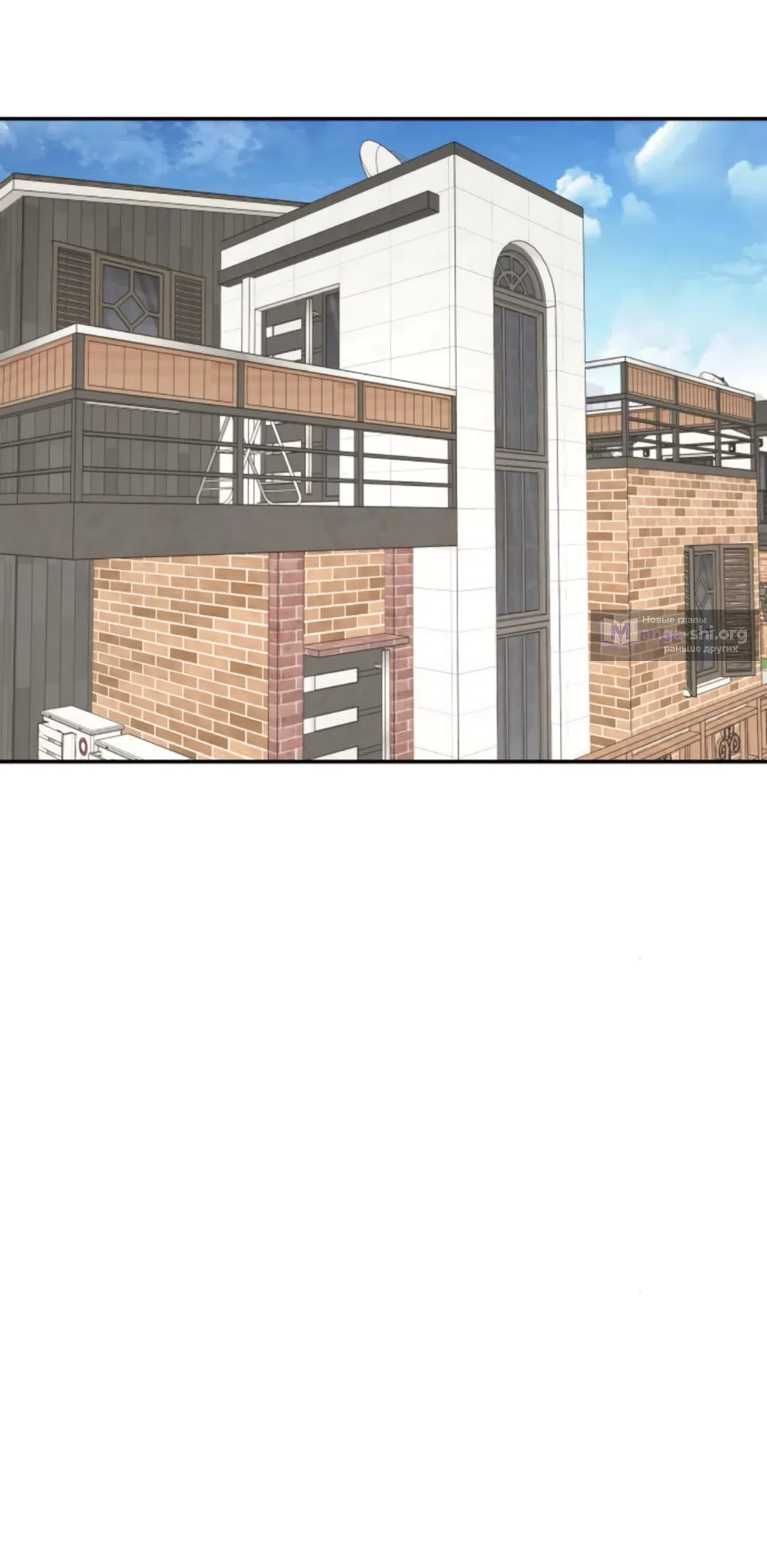 Страница 25 главы 61 манги Сам И ведёт ответную игру / Sami Plays the Game