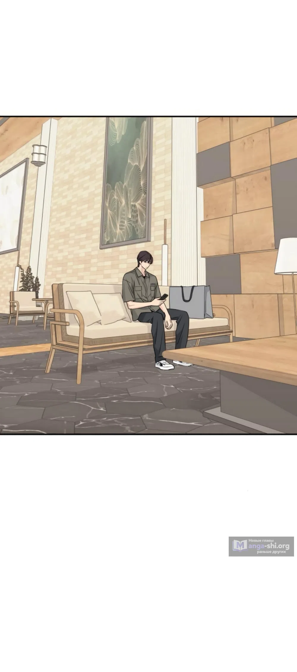 Страница 53 главы 61 манги Сам И ведёт ответную игру / Sami Plays the Game