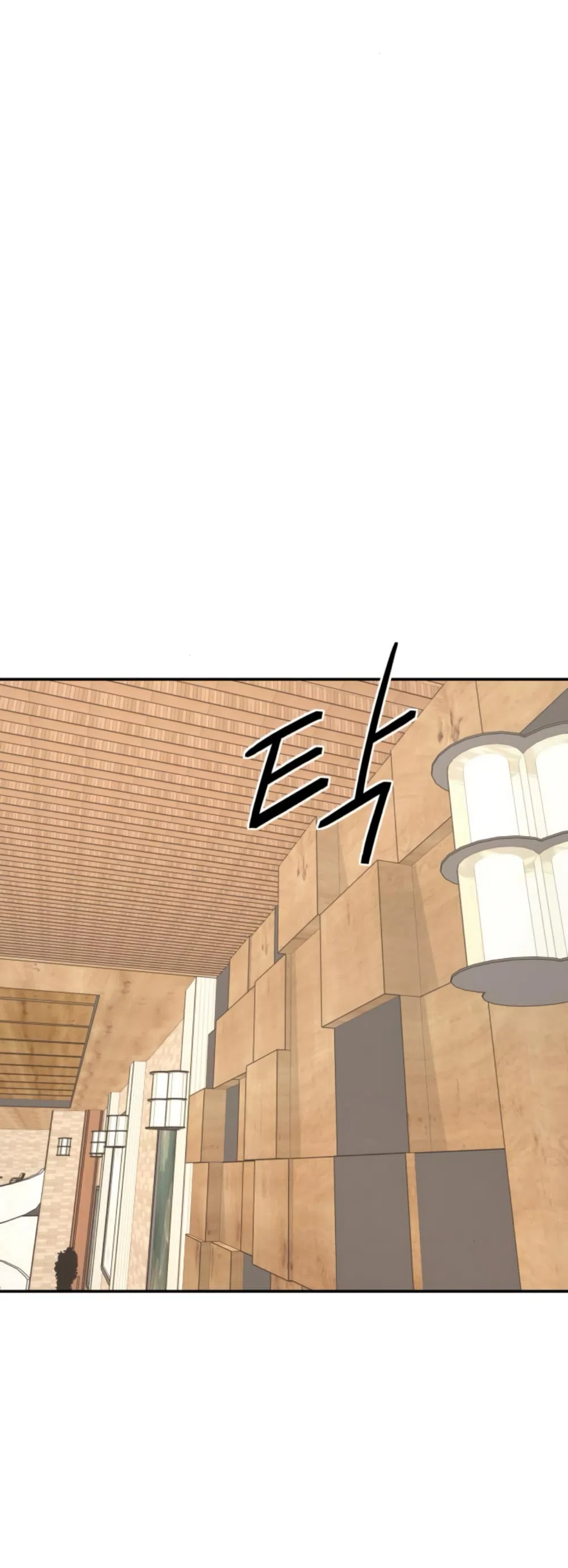 Страница 59 главы 61 манги Сам И ведёт ответную игру / Sami Plays the Game