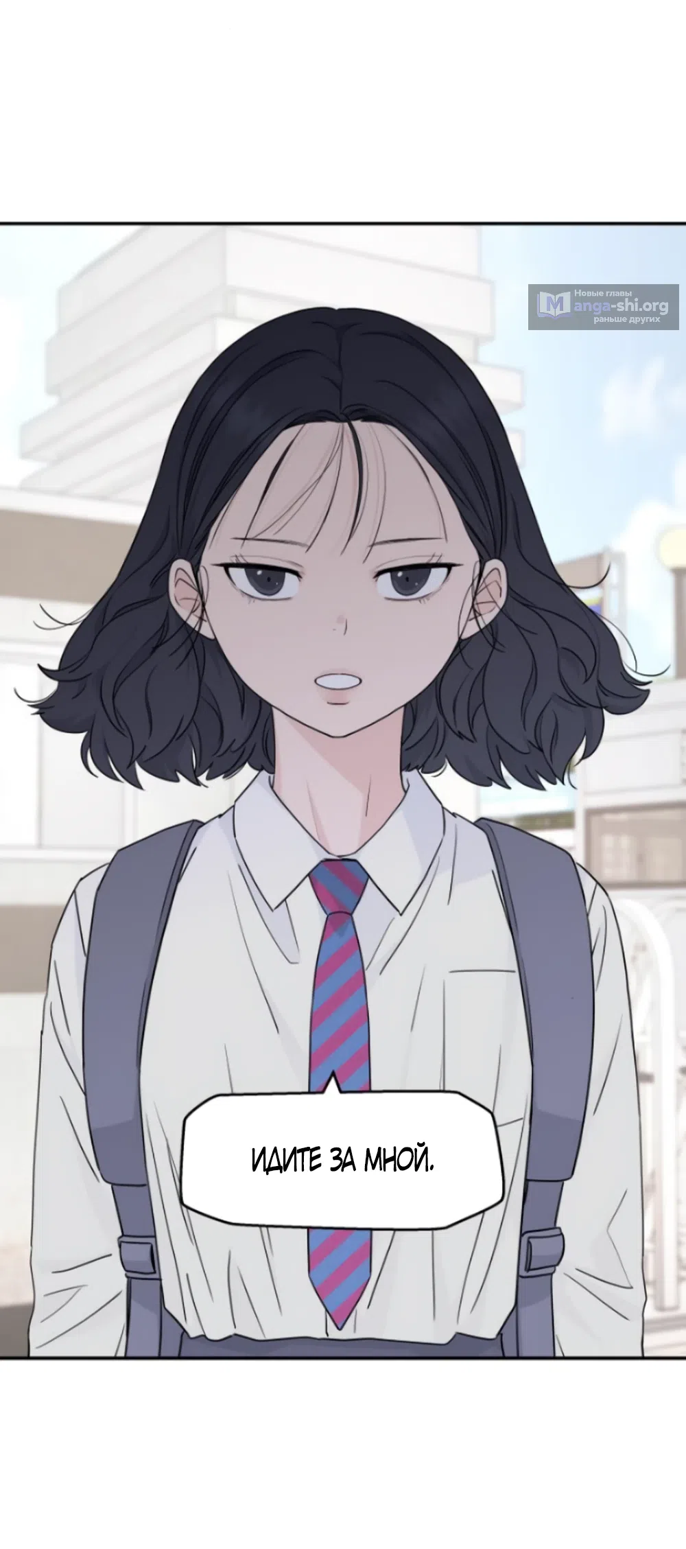 Страница 17 главы 26 манги Сам И ведёт ответную игру / Sami Plays the Game