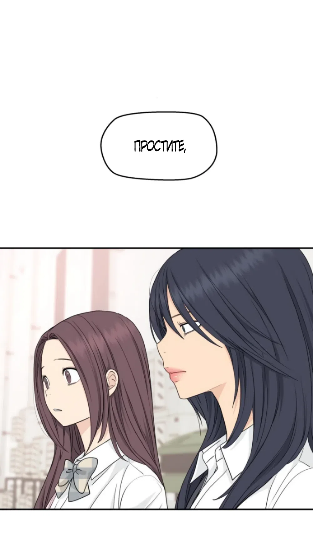 Страница 22 главы 26 манги Сам И ведёт ответную игру / Sami Plays the Game