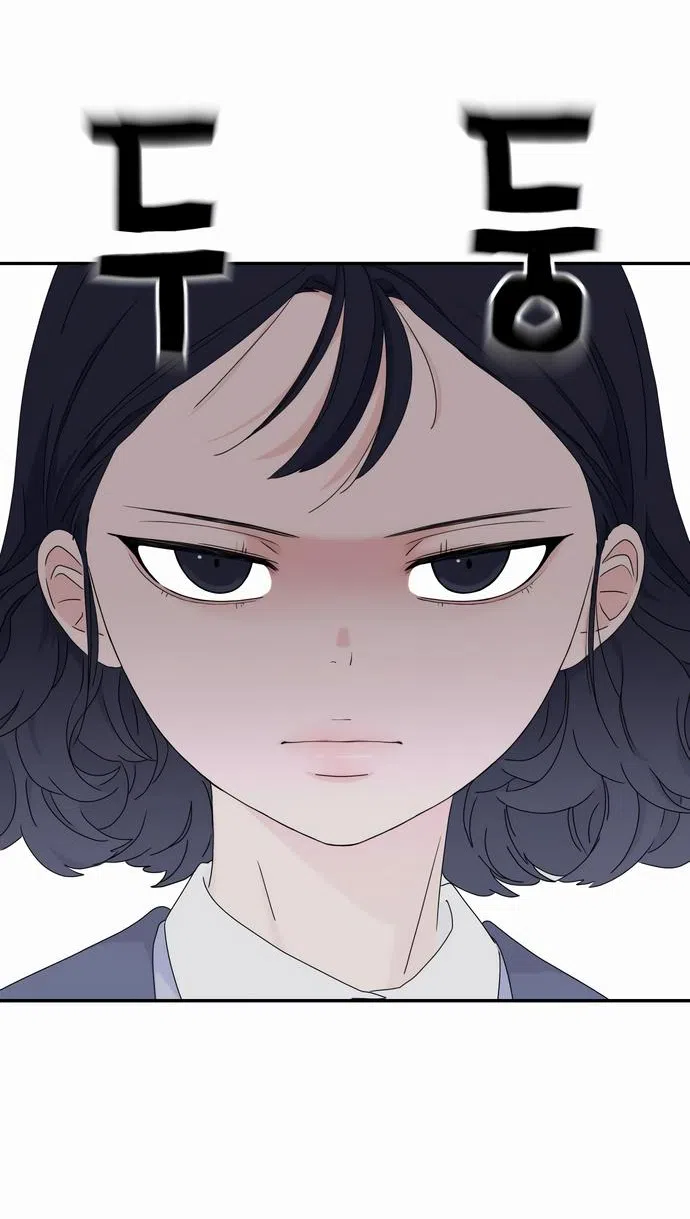 Страница 27 главы 6 манги Сам И ведёт ответную игру / Sami Plays the Game