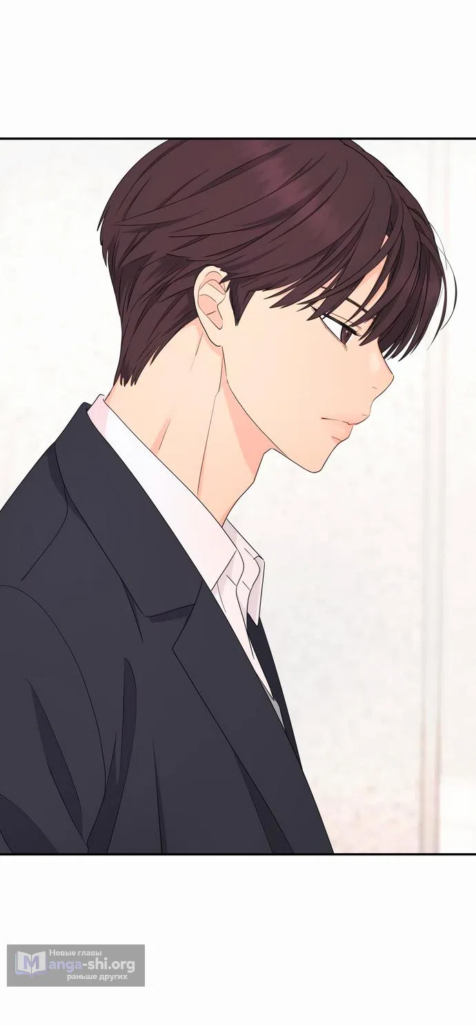 Страница 36 главы 6 манги Сам И ведёт ответную игру / Sami Plays the Game